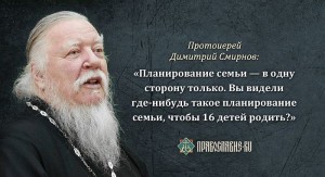 Дмитрий Смирнов